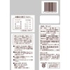 Yokoyama Foods Potato Kenpi 7.1 oz (200 g)