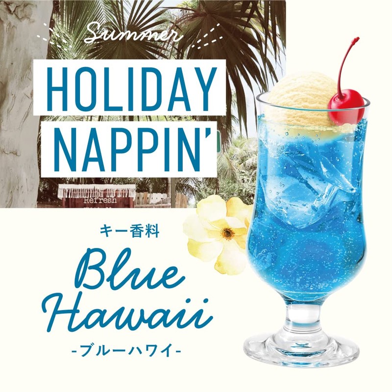 Lére du Savon Ice Sorbet Holiday Napping 5.0 oz (140