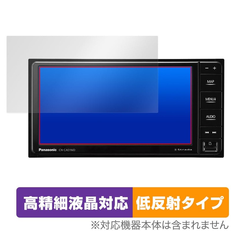 Miyabix Panasonic Car Navigation System, Strada CA/CE Series, CN-CA01WD /