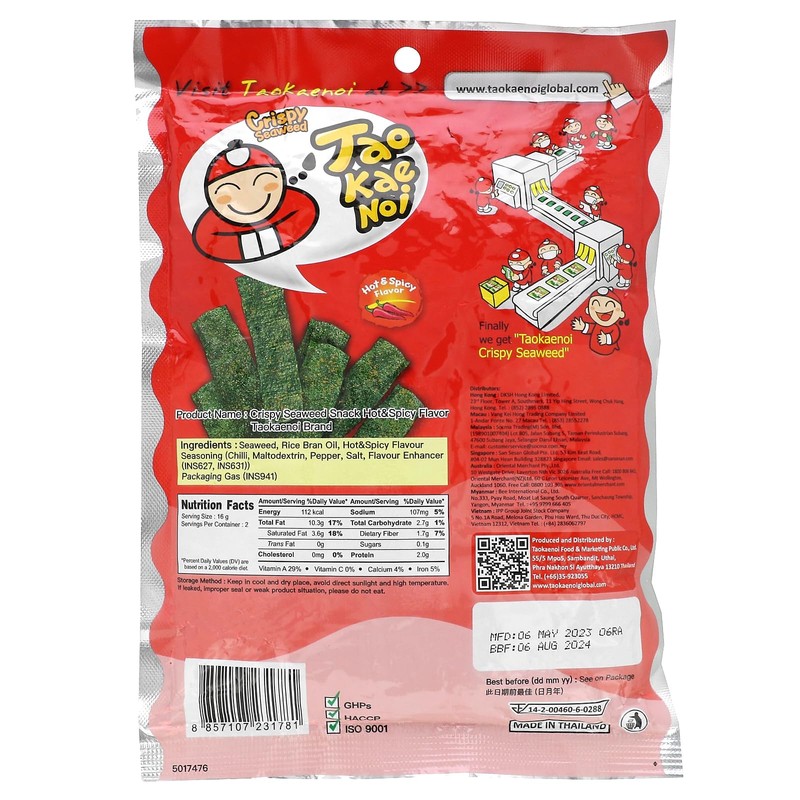Tao Kae Noi Crispy Seaweed Snack, Hot & Spicy ,