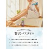 Diane Bonheur Bath Essence, Rose Scent, Approx. 11 Doses, 9.5