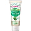 Utena Aloe Vera Scrub Blended Face Wash 4.8 oz (135 g)