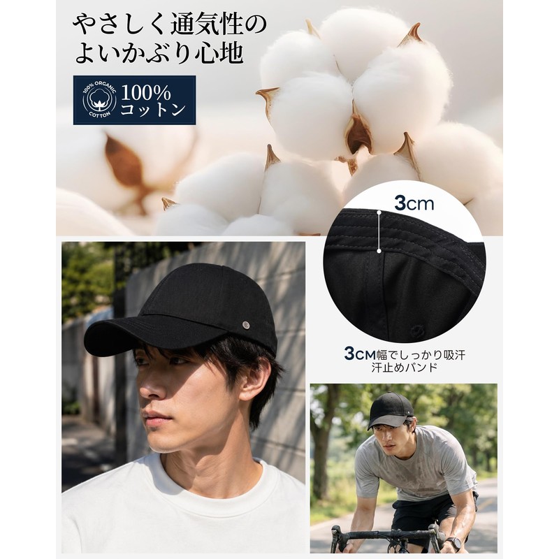 Modiko Cap, Men's, Women's, Deep, Large, Small Face Effect, Hat,