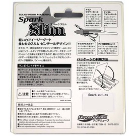 ko-moran (Cormoran) Worm Spark Slim 85 # S14 Small 鰯.