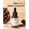 Vitamin c Beauty Essence Solution, High Concentration, 1.3 fl oz