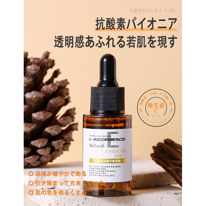 Vitamin c Beauty Essence Solution, High Concentration, 1.3 fl oz