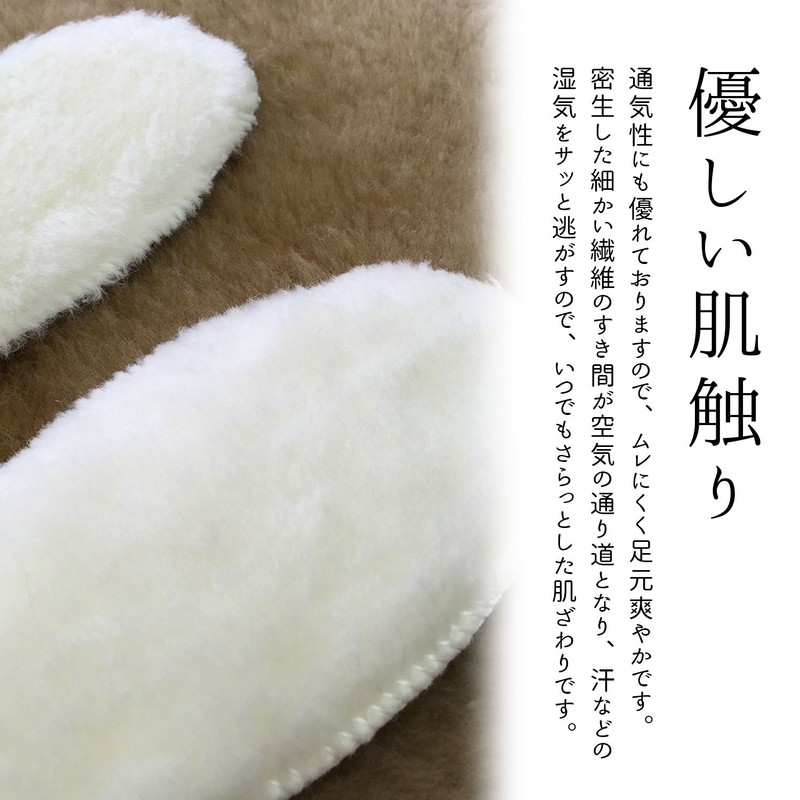 FURFURMOUTON Insole, All Season, 100% Natural Wool, Thin, Women's, Men's,