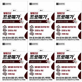 Chong Kun Dang Health Promega Omega 3 Triple Enteric Coated Capsules 654mg x 60 Capsules 6 JJ Mall / 프로메가 오메가3 트리플 장용성 캡슐 654mg x 60캡슐 6개 JJ몰