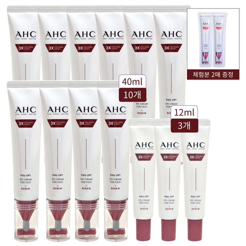 H.C. AHC Eye Cream Season 14 Full Lift T Gua