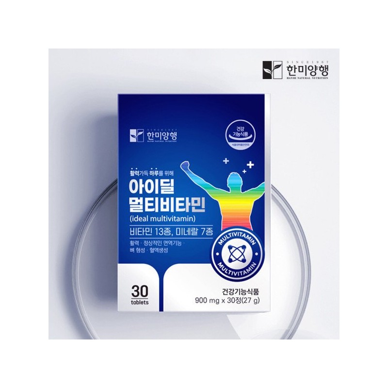 Hanmi Yanghaeng 한미양행 멀티비타민 올인원 30정 1박스 / 20가지 종합비타민+미네랄
