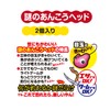 Sasame ANK04 Mysterious Ankou Head, Flamingon, 0.08 oz (2 g)