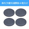 SEIWA IMP165 Soft Diatomaceous Earth Coaster for Home Use, Soft