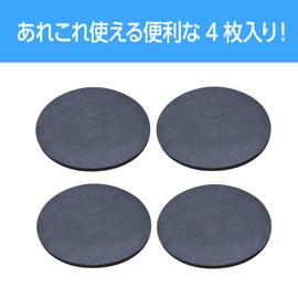 SEIWA IMP165 Soft Diatomaceous Earth Coaster for Home Use, Soft Material, Quick Drying, Absorbent Mat, Non-Asbestos, Pack of 4