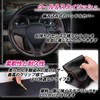 sakurawing Steering Wheel Cover, Steering Wheel, Anti-slip, Grip, Leather, Sports