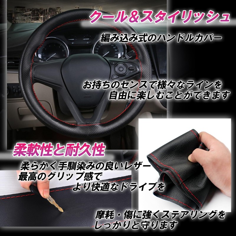 sakurawing Steering Wheel Cover, Steering Wheel, Anti-slip, Grip, Leather, Sports