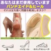Anti-chafing pads heel pads pumps heels prevent slipping off shoes