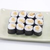 Akebono Sangyo CH-2017 Sushi Mold, Thin Roll, Orange, Made in