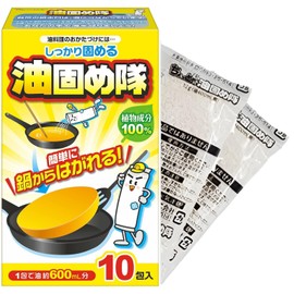 Coagulant for Solidifying Oil for Cotton Labo