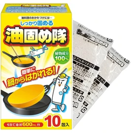 Coagulant for Solidifying Oil for Cotton Labo