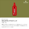【Official】OSiS+ osis Gel Stick Hair Metal Gel 146g Salon Exclusive
