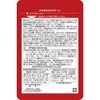 ユウキ製薬 高麗人参 MiXパワー 24-30日分 120粒 サプリ マカ スッポン ローヤルゼリー カキ肉エキス