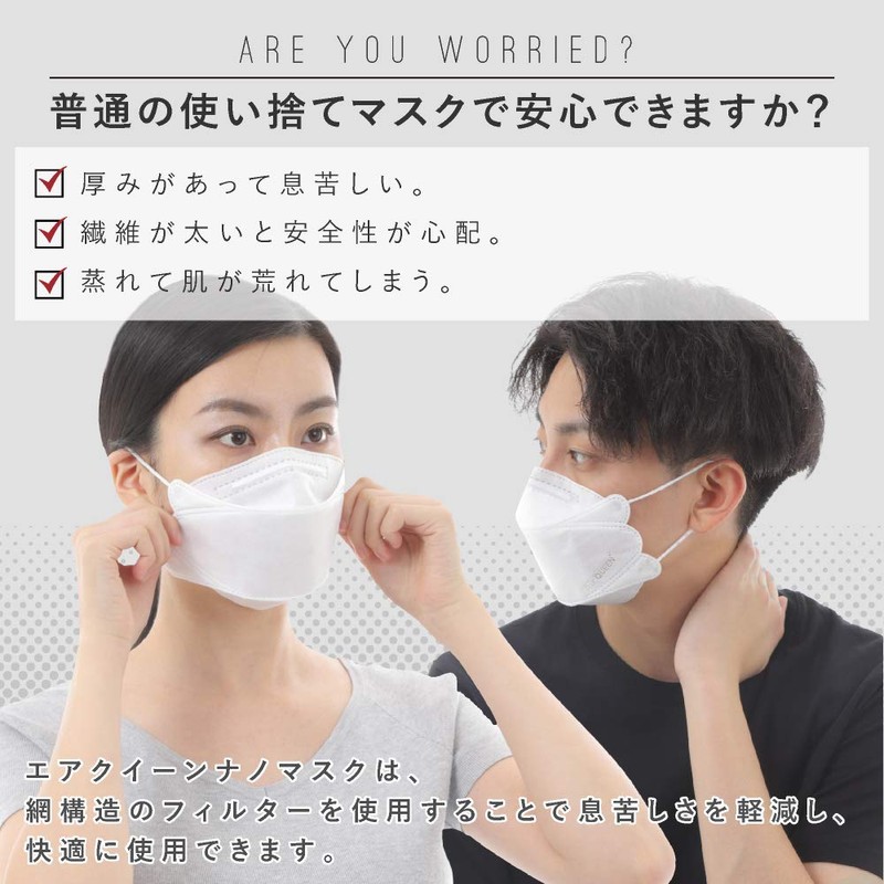 AIRQUEEN KFAD Mask, Air Queen AirQUEEN Made in Korea, 3-Layer