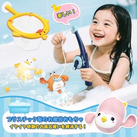 VBACALA Bath Toy, Fishing, Bath Toy, Magnetic, Fishing Rod, With Tamo Net, Swimming, Duck, Crab, Penguin, Water Play, Bath Toy, Christmas Gift, Set of 5