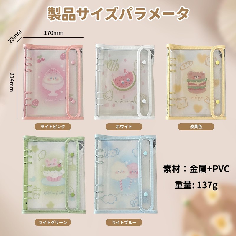 Pokmill Sealing Notebook, Girls, A6 Size, Large Capacity Storage, Includes