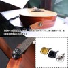 Guitar Strap Lock Pin Locking Strap Pin Locking Pin for