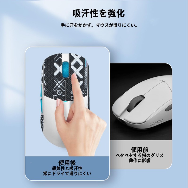 Lamzu Atlantis Mini Pro Mouse Grip Tape [NOUKAJU] Lamzu Atlantis