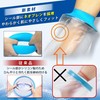PRo°【医療機関導入】【柔道整復師協会指定】防水ギブスカバー シャワーカバー【新防水プロテクターⅡプレミアム】大人用 手38㎝ 血管を締め付けない 肌に優しい新素材 シャワーやお風呂に