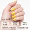 INCOCO Lemon Squeeze Nail Sticker, Just Stick, Nail Polish, No