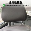 bath&bath TR1165 Headrest Covers Car Headrest Covers Aftermarket Universal Model
