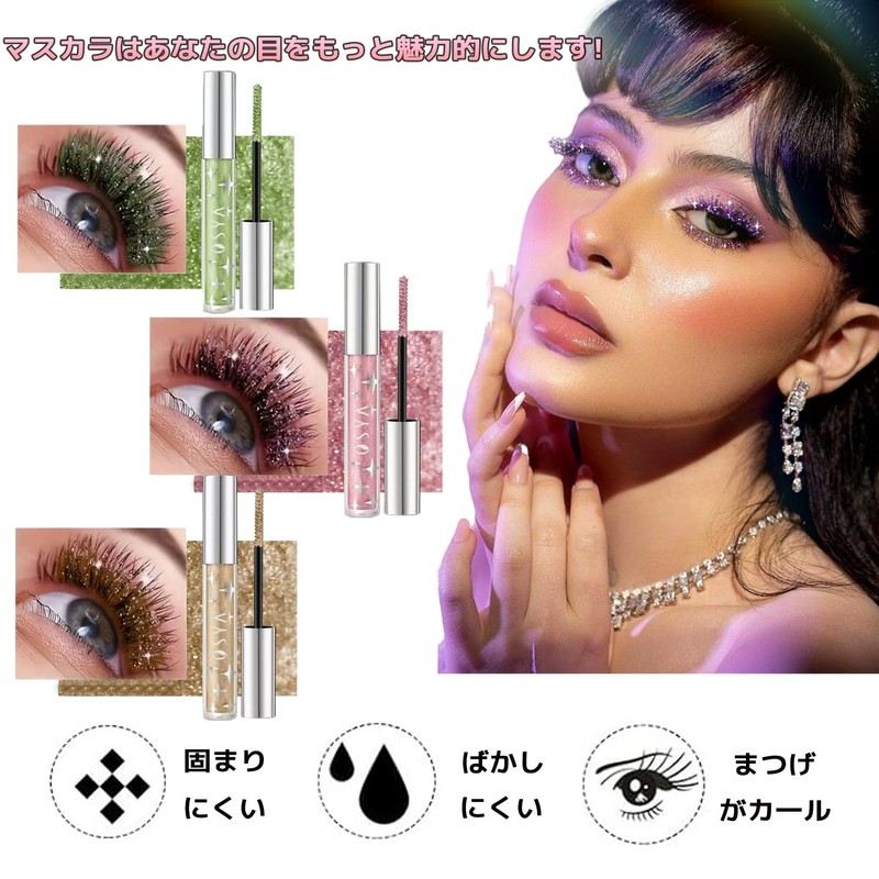 Derpilo マスカラ 3色セット 6g 涙・汗・水・皮脂・こすれに強い ウォータープルーフ処方 カラー マスカラ ウォータープルーフ にじみにくい