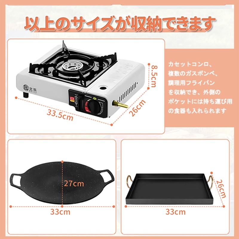 NEGREW Cassette Stove Case, Flat Burner Case, Cassette Cylinder, Storage