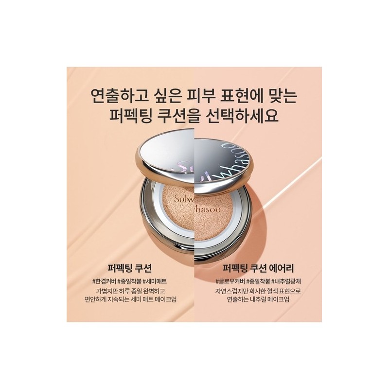 Sulwhasoo [Common]Perfecting Cushion Airy Original 15g+Refill 15g SPF50+ / [공통]퍼펙팅