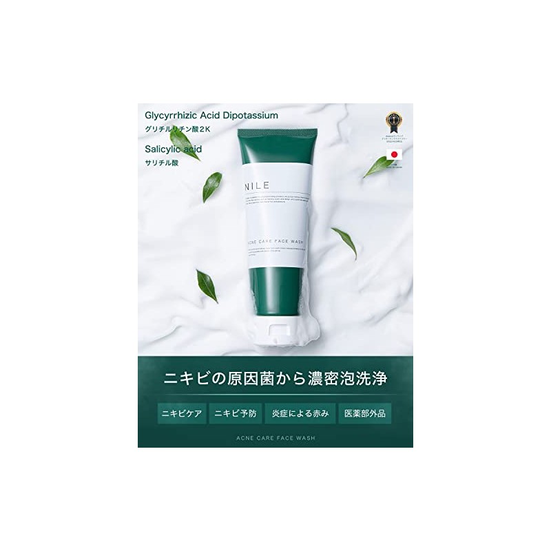 NILE 濃密泡洗顔 ニキビ 毛穴 医薬部外品クリーム洗顔せっけん (洗顔ネット付き EUCALYPTUS MINT（ユーカリミント）の香り)