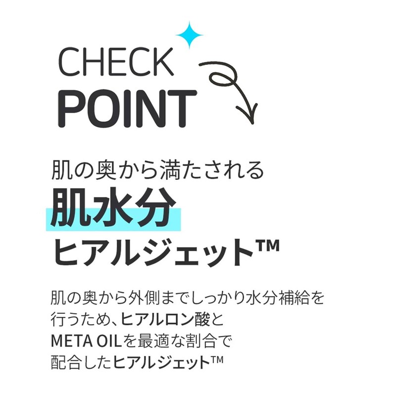 BRING GREEN (HYALJET PLUMPING)