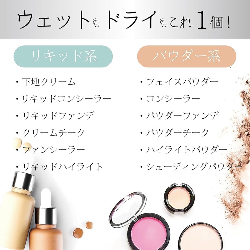 RAKUSE Makeup Puff (Set of 4 (Black))