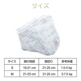 Samcos Cat Blindfold Mask, Protective Mask, Cat Muzzle, Nail Clippers Assistance, Mask, Pets, Mouth, Cat Mask, Soft Fabric, Breathable, Ear Cleaning, Cat Bathing, Biting, Prevents Pick-ups, Rampaging