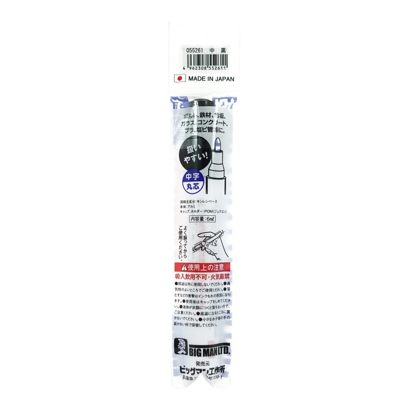BIGMAN TSB-02 Strong Paint Marker, Black