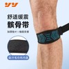 Compression Knee Brace for Basketball, Running, Hiking, Fitness - Impact Relief & Support, One Size Fits All [Single]/White 10ea