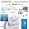 White Beauty Face Cover, C-Shaped, UV Protection, Face Mask, Paisley,