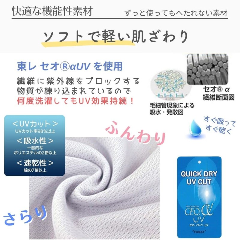 White Beauty Face Cover, C-Shaped, UV Protection, Face Mask, Paisley,