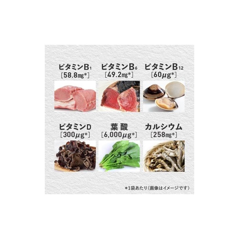 【医師監修】 ホスファチジルセリン 高配合 6,000mg イチョウ葉 2,739mg 国内製造 PS ZONE サプリ