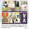 Pagan Cats Tarot Tarot of the Pagan Cats Tarot Divination