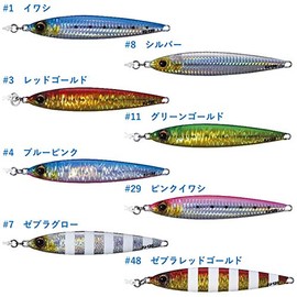 Major Craft Metal Jig First Jig 200g Pink Sardine #29 FJ200 Lure
