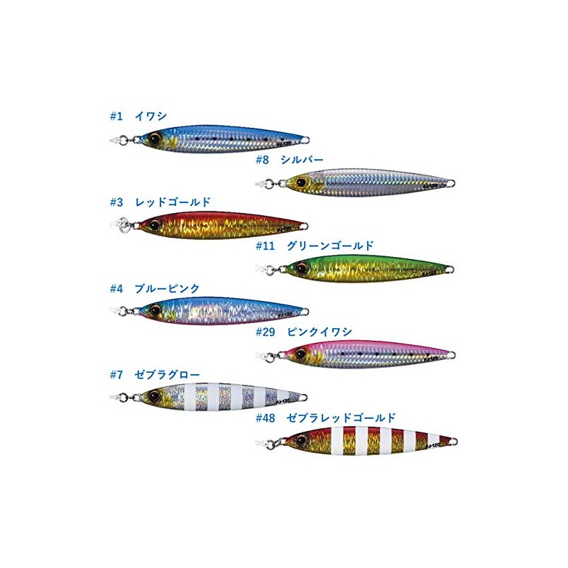 Major Craft Metal Jig First Jig 200g Pink Sardine #29