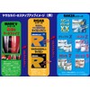 Yasaka Table Tennis Rubber Raigun Spin Back Soft B-86 Black