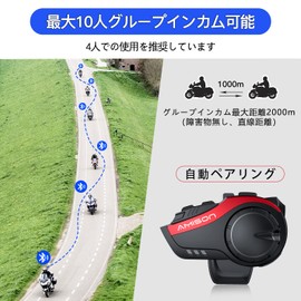 Amison Motorcycle Intercom, Call up to 10 People Simultaneously, Distance: 1.2 miles (2,000 m), Bluetooth 5.0, Wireless Motorcycle Intercom, 28 Hours of Continuous Calltime, IP67 Waterproof, Helmet Intercom, Music Sharing, Voice Listening, Intercom with 